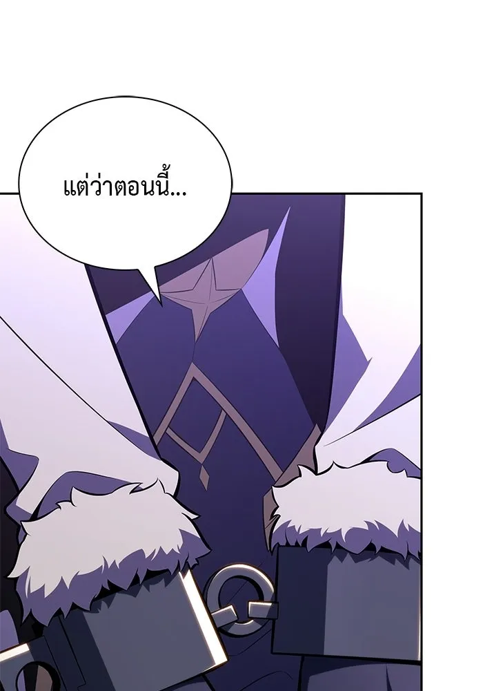 ลูกชายคนเล็กของดยุกคือมือสังหาร ตอนที่ 101 รูปที่ 89