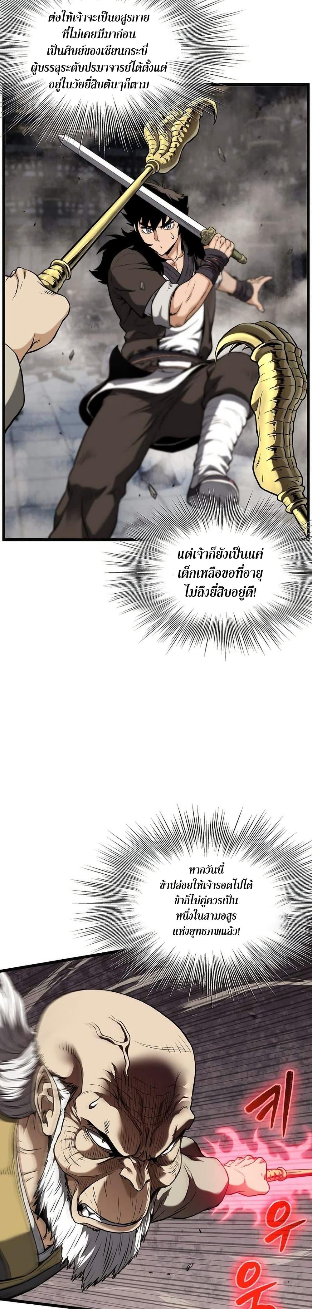 Manga-lc-com อ่านมังงะ อ่านการ์ตูน ออนไลน์ ฟรี Murim Login ตอนที่ 1 2 3 4 5 6 7 8 9 10 11 12 13 14 ฟรี ไม่มีโฆษณา Manga-lc - อ่าน มังงะ อ่าน การ์ตูน ออนไลน์ อ่านมังงะ ฟรี