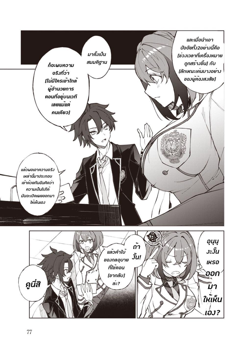 Manga-lc-com อ่านมังงะ อ่านการ์ตูน ออนไลน์ ฟรี Sherlock + Academy ตอนที่ 1 2 3 4 5 6 7 8 9 10 11 12 13 14 ฟรี ไม่มีโฆษณา Manga-lc - อ่าน มังงะ อ่าน การ์ตูน ออนไลน์ อ่านมังงะ ฟรี