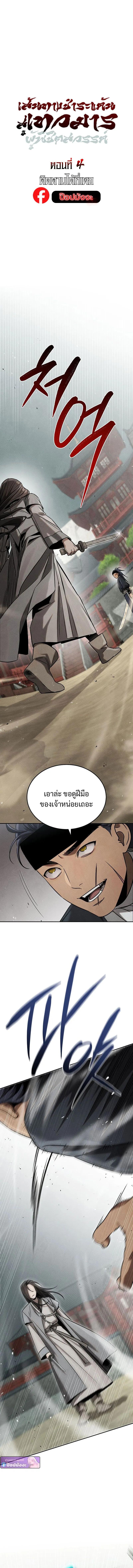 Manga-lc-com อ่านมังงะ อ่านการ์ตูน ออนไลน์ ฟรี The Great Heavenly Demon Sovereign ตอนที่ 1 2 3 4 5 6 7 8 9 10 11 12 13 14 ฟรี ไม่มีโฆษณา Manga-lc - อ่าน มังงะ อ่าน การ์ตูน ออนไลน์ อ่านมังงะ ฟรี