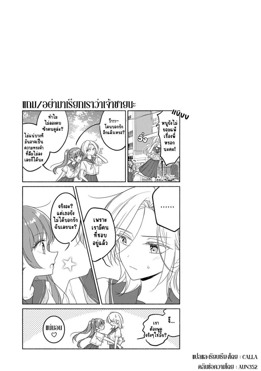 Manga-lc-com อ่านมังงะ อ่านการ์ตูน ออนไลน์ ฟรี Nichijou Yametara Shitai Koto ตอนที่ 1 2 3 4 5 6 7 8 9 10 11 12 13 14 ฟรี ไม่มีโฆษณา Manga-lc - อ่าน มังงะ อ่าน การ์ตูน ออนไลน์ อ่านมังงะ ฟรี