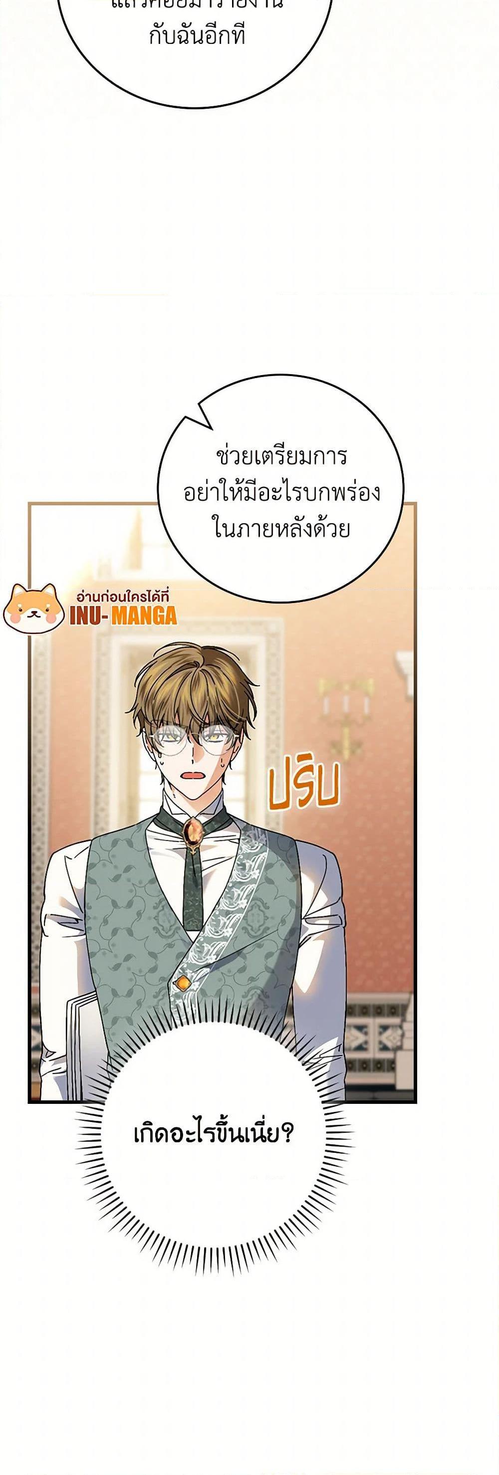Manga-lc-com อ่านมังงะ อ่านการ์ตูน ออนไลน์ ฟรี The Perfect Plan for a Fairy-Tale Ending ตอนที่ 1 2 3 4 5 6 7 8 9 10 11 12 13 14 ฟรี ไม่มีโฆษณา Manga-lc - อ่าน มังงะ อ่าน การ์ตูน ออนไลน์ อ่านมังงะ ฟรี