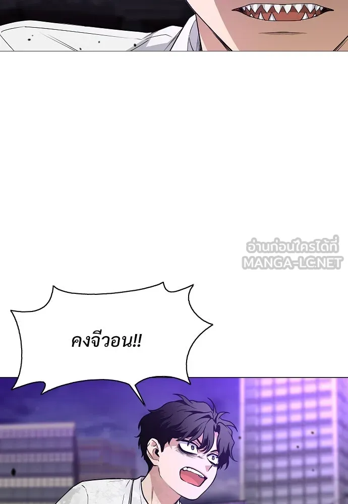 JAKDU ตอนที่ 32 รูปที่ 42