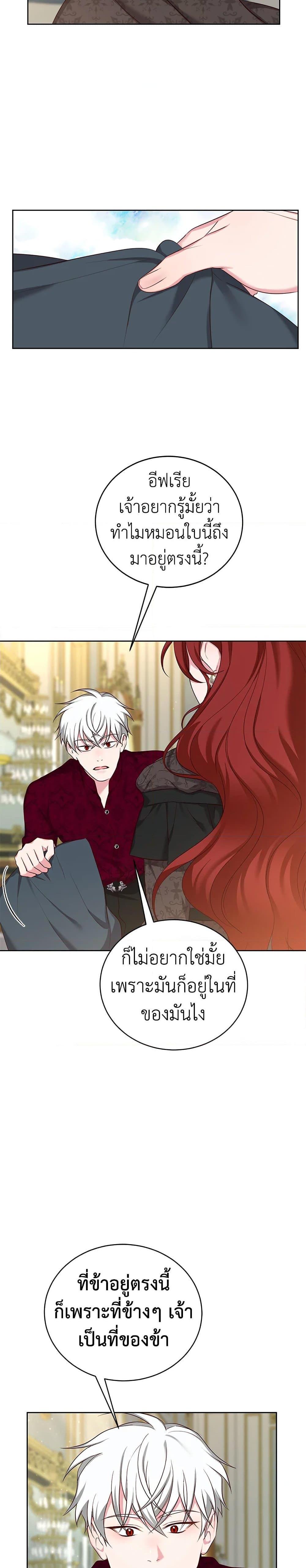 Manga-lc-com อ่านมังงะ อ่านการ์ตูน ออนไลน์ ฟรี I’ll Just Live On As A Villainess ตอนที่ 1 2 3 4 5 6 7 8 9 10 11 12 13 14 ฟรี ไม่มีโฆษณา Manga-lc - อ่าน มังงะ อ่าน การ์ตูน ออนไลน์ อ่านมังงะ ฟรี