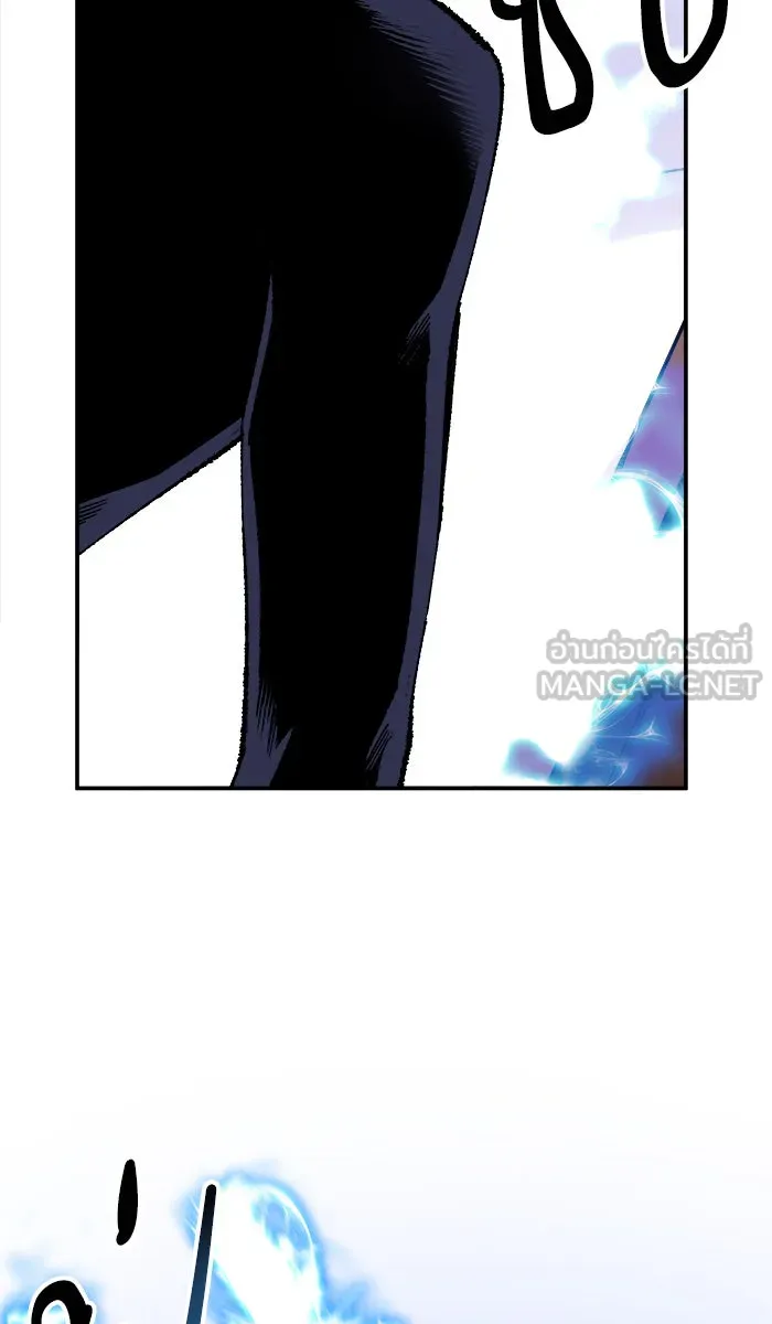 ยอดคนเลเวลทะลุ ตอนที่ 54 คนในพื้นที่ (10) รูปที่ 174