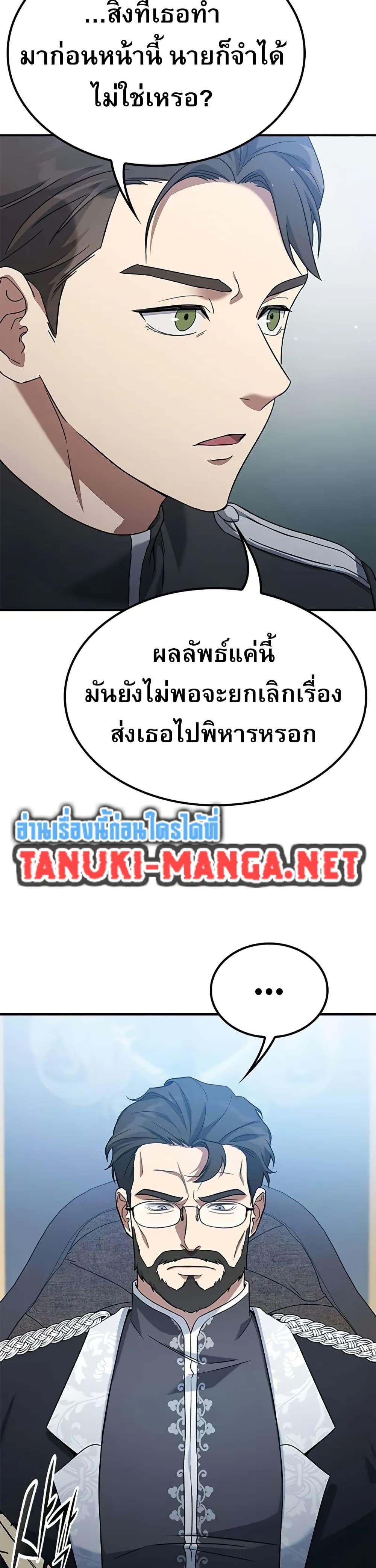 Manga-lc-com อ่านมังงะ อ่านการ์ตูน ออนไลน์ ฟรี Noble Lady Reformation Guide ตอนที่ 1 2 3 4 5 6 7 8 9 10 11 12 13 14 ฟรี ไม่มีโฆษณา Manga-lc - อ่าน มังงะ อ่าน การ์ตูน ออนไลน์ อ่านมังงะ ฟรี