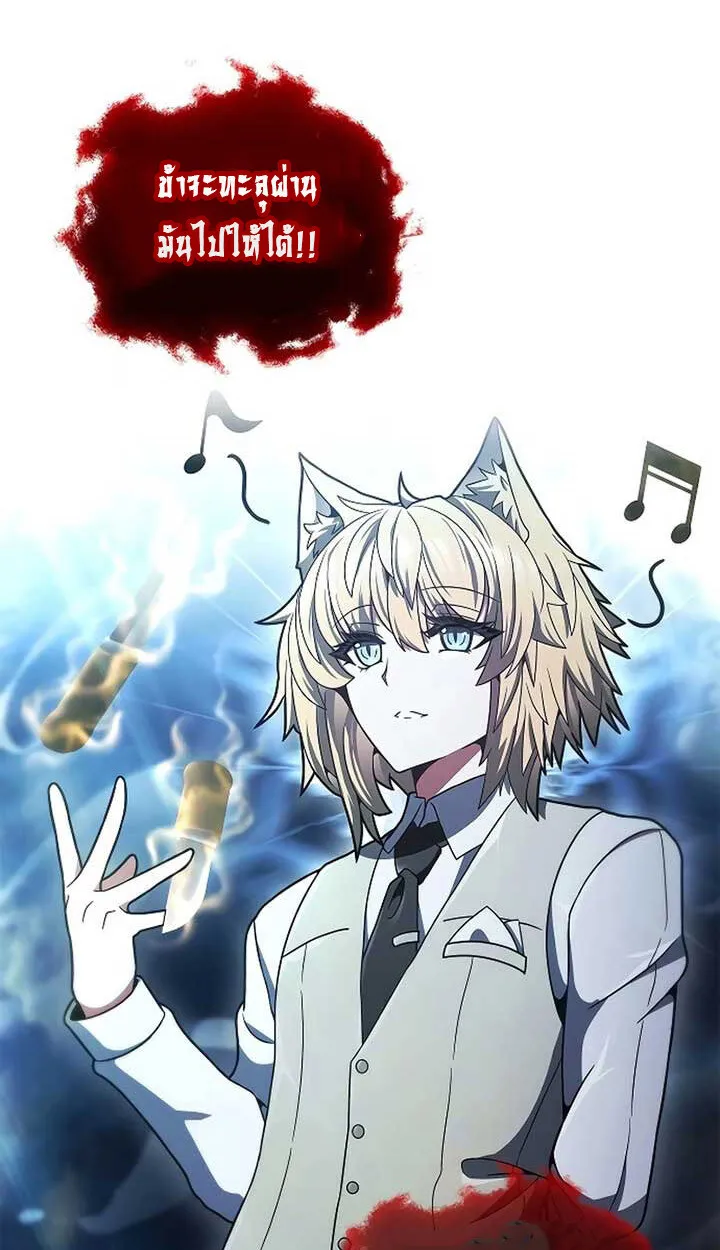 Part-Time Grim Reaper งานเสร_มของฉ_นค_อการเป_นม_จจ_ราช ตอนที่ ตอนที่ 11 รูปที่ 137