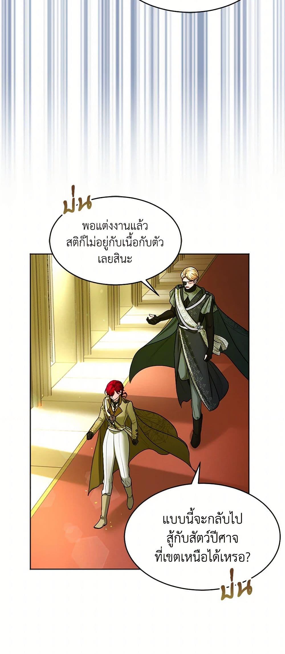 Manga-lc-com อ่านมังงะ อ่านการ์ตูน ออนไลน์ ฟรี The Duchess’s Contract Marriage ตอนที่ 1 2 3 4 5 6 7 8 9 10 11 12 13 14 ฟรี ไม่มีโฆษณา Manga-lc - อ่าน มังงะ อ่าน การ์ตูน ออนไลน์ อ่านมังงะ ฟรี
