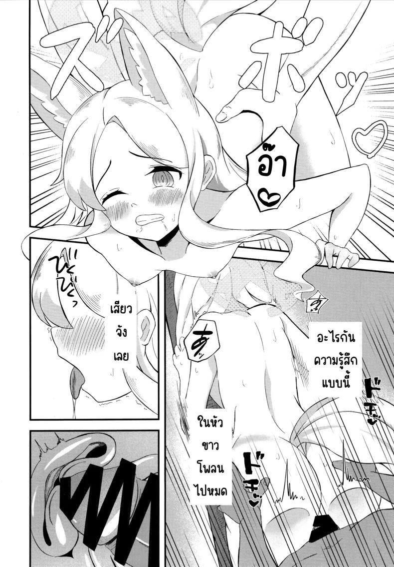 Doujin-Lc- อ่าน โดจิน มังฮวา เกาหลี ญี่ปุ่น จีน แปลไทย สวรรค์แห่งความฝัน (C104) [Udon Tabe Doku (Ao Wain)] Rakuen Mutan (Blue Archive) ตอนที่ 1 2 3 4 5 6 7 8 9 10 11 12 13 14 ฟรี ไม่มีโฆษณา อ่าน โดจิน Manhwa เกาหลี ญี่ปุ่น จีน เรามีครบ คัดมาให้เน้นๆ โดจิน 18+ รับประกันความฟินโดย  Doujin Lc
