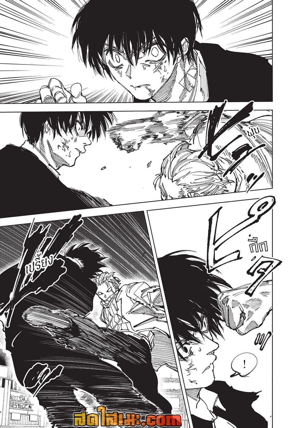 Manga-lc-com อ่านมังงะ อ่านการ์ตูน ออนไลน์ ฟรี Sakamoto Days ตอนที่ 1 2 3 4 5 6 7 8 9 10 11 12 13 14 ฟรี ไม่มีโฆษณา Manga-lc - อ่าน มังงะ อ่าน การ์ตูน ออนไลน์ อ่านมังงะ ฟรี