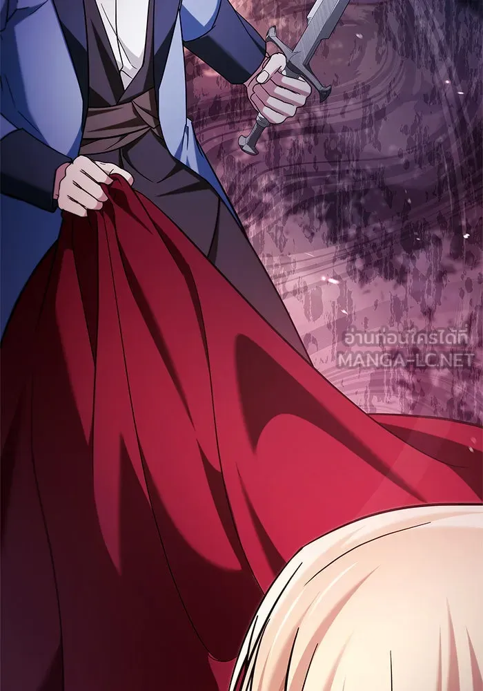 ผมไม่ได้เก่งอย่างที่คิด ตอนที่ 47 รูปที่ 123