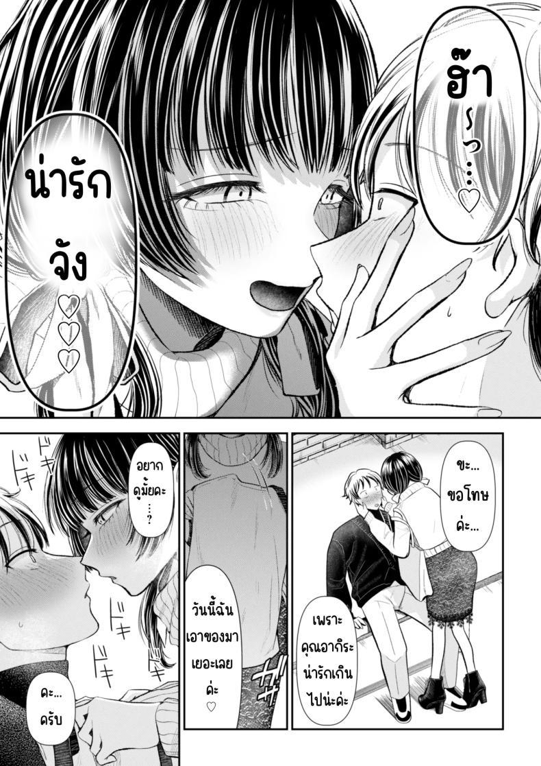 Doujin-Lc- อ่าน โดจิน มังฮวา เกาหลี ญี่ปุ่น จีน แปลไทย นัดเจอสาวแอดหลุม Aiyoku no tsubomi 〜 ura aka joshi ni seiheki o kowasa re chau hanashi 〜 ตอนที่ 1 2 3 4 5 6 7 8 9 10 11 12 13 14 ฟรี ไม่มีโฆษณา อ่าน โดจิน Manhwa เกาหลี ญี่ปุ่น จีน เรามีครบ คัดมาให้เน้นๆ โดจิน 18+ รับประกันความฟินโดย  Doujin Lc