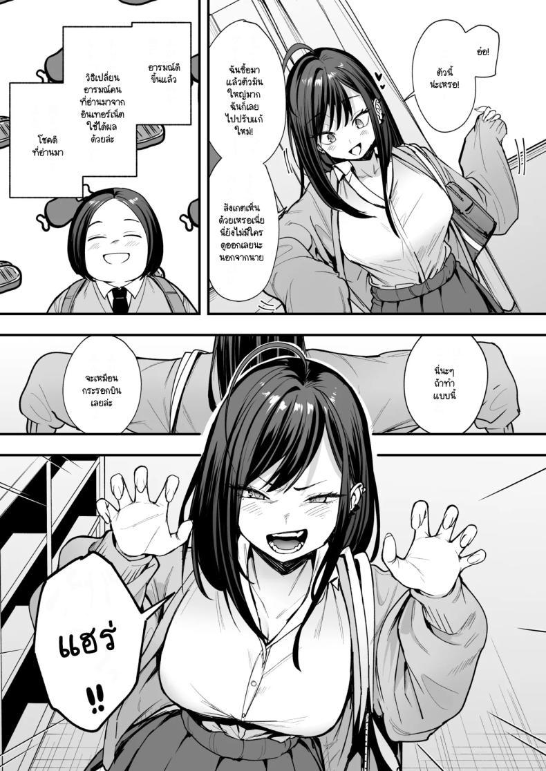 Doujin-Lc- อ่าน โดจิน มังฮวา เกาหลี ญี่ปุ่น จีน แปลไทย เรื่องราวจนถึงวันที่ผมและเธอได้มาคบกัน [Fuguta-ke] Otaku no Boku ga Ichigun Gal to Tsukiaerumade no Hanashi ตอนที่ 1 2 3 4 5 6 7 8 9 10 11 12 13 14 ฟรี ไม่มีโฆษณา อ่าน โดจิน Manhwa เกาหลี ญี่ปุ่น จีน เรามีครบ คัดมาให้เน้นๆ โดจิน 18+ รับประกันความฟินโดย  Doujin Lc
