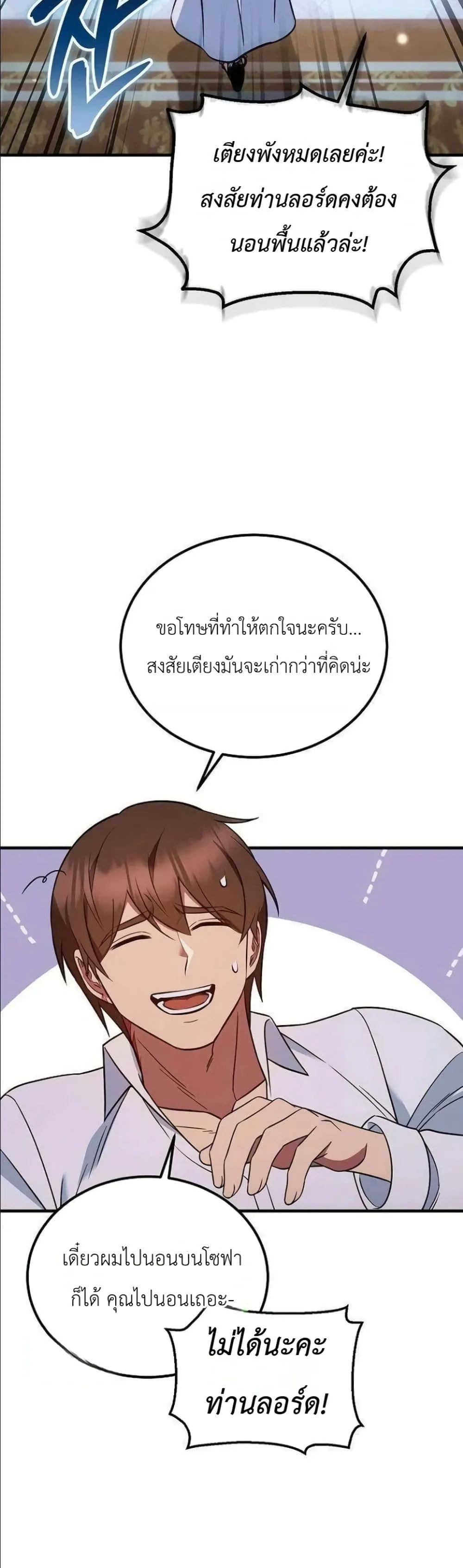 Manga-lc-com อ่านมังงะ อ่านการ์ตูน ออนไลน์ ฟรี My Wife Waited in the Wheat Fields ตอนที่ 1 2 3 4 5 6 7 8 9 10 11 12 13 14 ฟรี ไม่มีโฆษณา Manga-lc - อ่าน มังงะ อ่าน การ์ตูน ออนไลน์ อ่านมังงะ ฟรี
