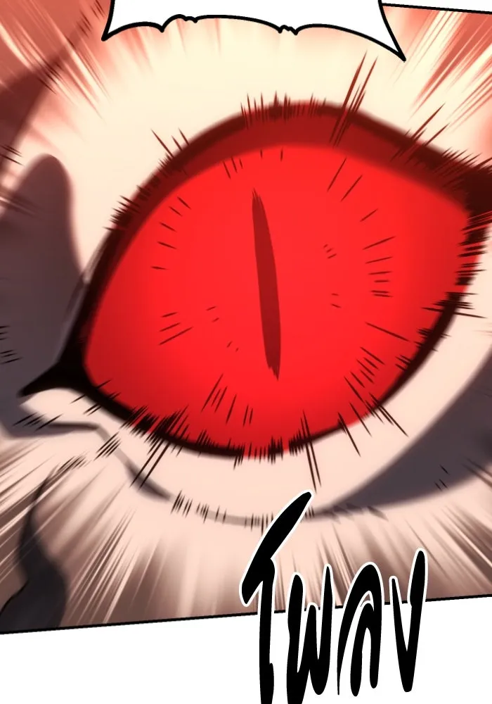 อดีตบอสหอคอย ตอนที่ 1 รูปที่ 406