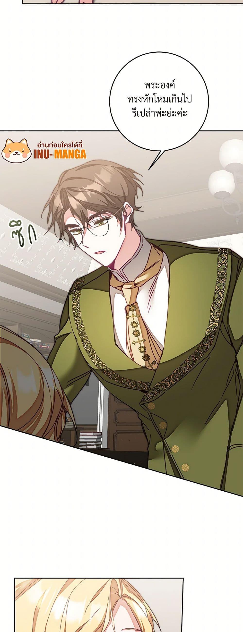 Manga-lc-com อ่านมังงะ อ่านการ์ตูน ออนไลน์ ฟรี I’ve Become the Villainous Empress of a Novel ตอนที่ 1 2 3 4 5 6 7 8 9 10 11 12 13 14 ฟรี ไม่มีโฆษณา Manga-lc - อ่าน มังงะ อ่าน การ์ตูน ออนไลน์ อ่านมังงะ ฟรี