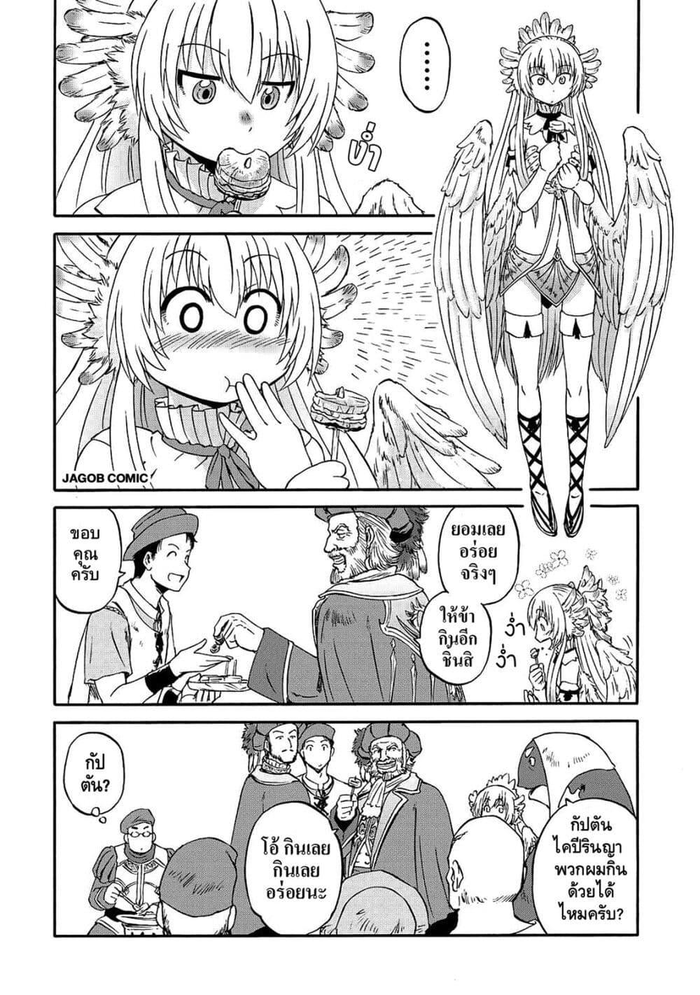 Manga-lc-com อ่านมังงะ อ่านการ์ตูน ออนไลน์ ฟรี GATE 2 Tides of Conflict ตอนที่ 1 2 3 4 5 6 7 8 9 10 11 12 13 14 ฟรี ไม่มีโฆษณา Manga-lc - อ่าน มังงะ อ่าน การ์ตูน ออนไลน์ อ่านมังงะ ฟรี