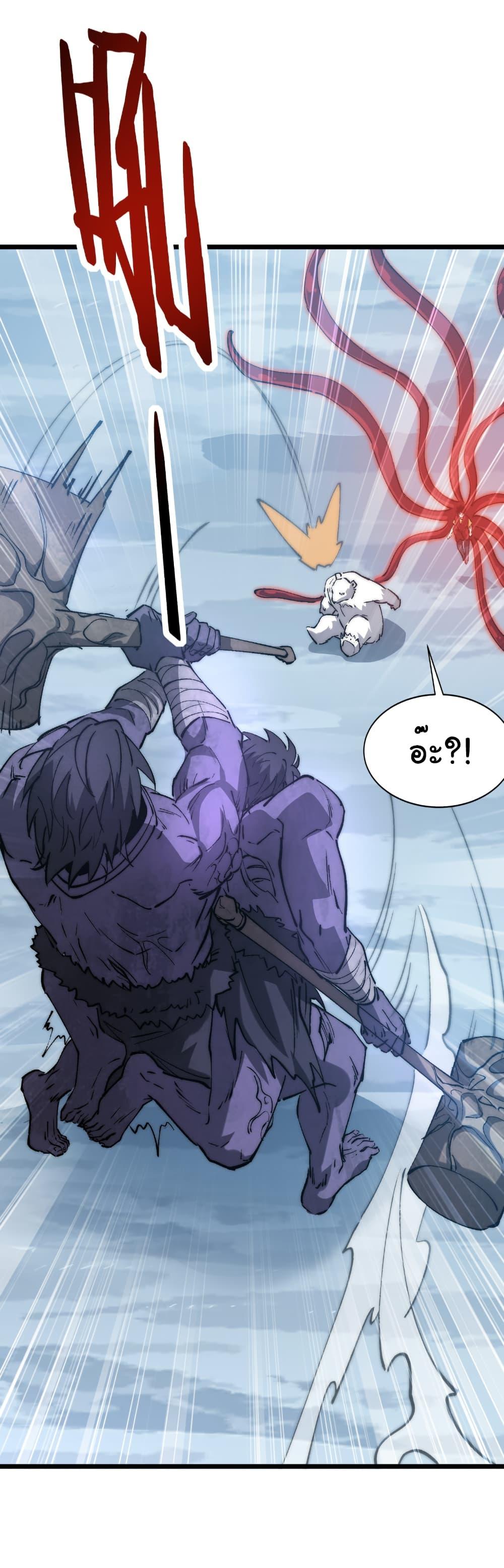 Manga-lc-com อ่านมังงะ อ่านการ์ตูน ออนไลน์ ฟรี Summon the devil, I am the abyss ตอนที่ 1 2 3 4 5 6 7 8 9 10 11 12 13 14 ฟรี ไม่มีโฆษณา Manga-lc - อ่าน มังงะ อ่าน การ์ตูน ออนไลน์ อ่านมังงะ ฟรี