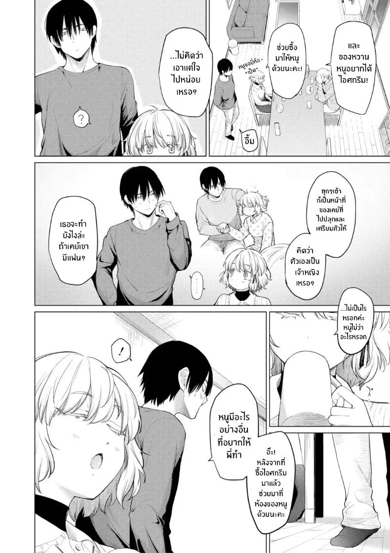 Doujin-Lc- อ่าน โดจิน มังฮวา เกาหลี ญี่ปุ่น จีน แปลไทย เจ้าหญิงลามกของพี่ ตอนที่ 1 2 3 4 5 6 7 8 9 10 11 12 13 14 ฟรี ไม่มีโฆษณา อ่าน โดจิน Manhwa เกาหลี ญี่ปุ่น จีน เรามีครบ คัดมาให้เน้นๆ โดจิน 18+ รับประกันความฟินโดย  Doujin Lc
