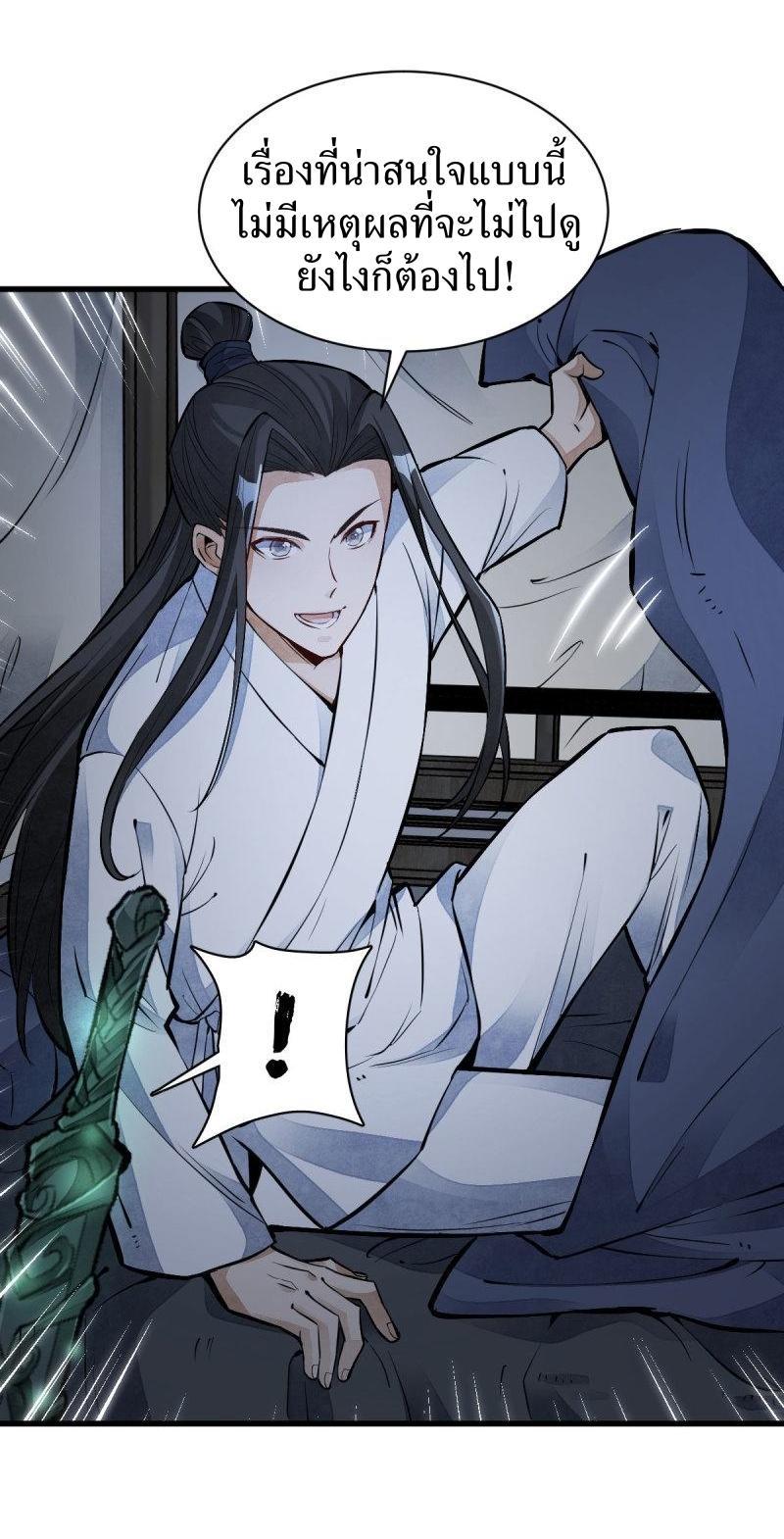 Manga-lc-com อ่านมังงะ อ่านการ์ตูน ออนไลน์ ฟรี Lan Ke Qi Yuan ตอนที่ 1 2 3 4 5 6 7 8 9 10 11 12 13 14 ฟรี ไม่มีโฆษณา Manga-lc - อ่าน มังงะ อ่าน การ์ตูน ออนไลน์ อ่านมังงะ ฟรี