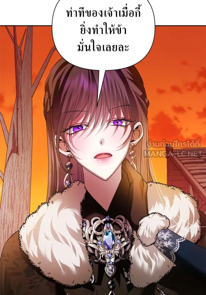ชิงชีวิตพลิกลิขิตชะตา ตอนที่ 91. ศัตรูของแต่ละคน รูปที่ 120