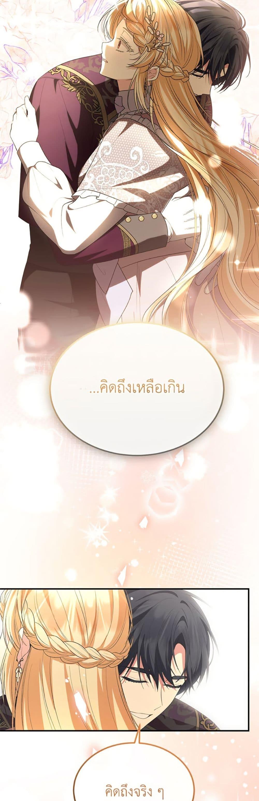 Manga-lc-com อ่านมังงะ อ่านการ์ตูน ออนไลน์ ฟรี The Real Daughter Is Back ตอนที่ 1 2 3 4 5 6 7 8 9 10 11 12 13 14 ฟรี ไม่มีโฆษณา Manga-lc - อ่าน มังงะ อ่าน การ์ตูน ออนไลน์ อ่านมังงะ ฟรี