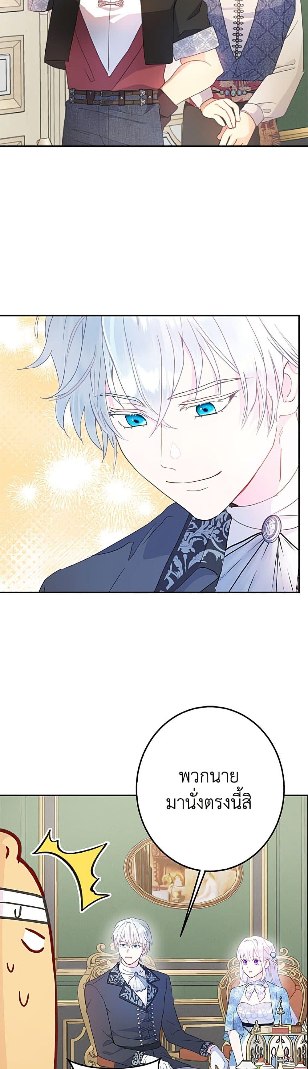 Manga-lc-com อ่านมังงะ อ่านการ์ตูน ออนไลน์ ฟรี Forget My Husband, I’ll Go Make Money ตอนที่ 1 2 3 4 5 6 7 8 9 10 11 12 13 14 ฟรี ไม่มีโฆษณา Manga-lc - อ่าน มังงะ อ่าน การ์ตูน ออนไลน์ อ่านมังงะ ฟรี