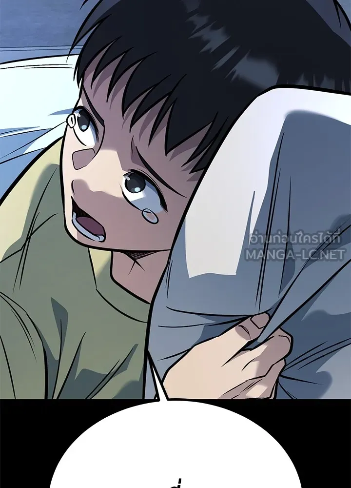 ราชาลานประลอง ตอนที่ 42 รูปที่ 57