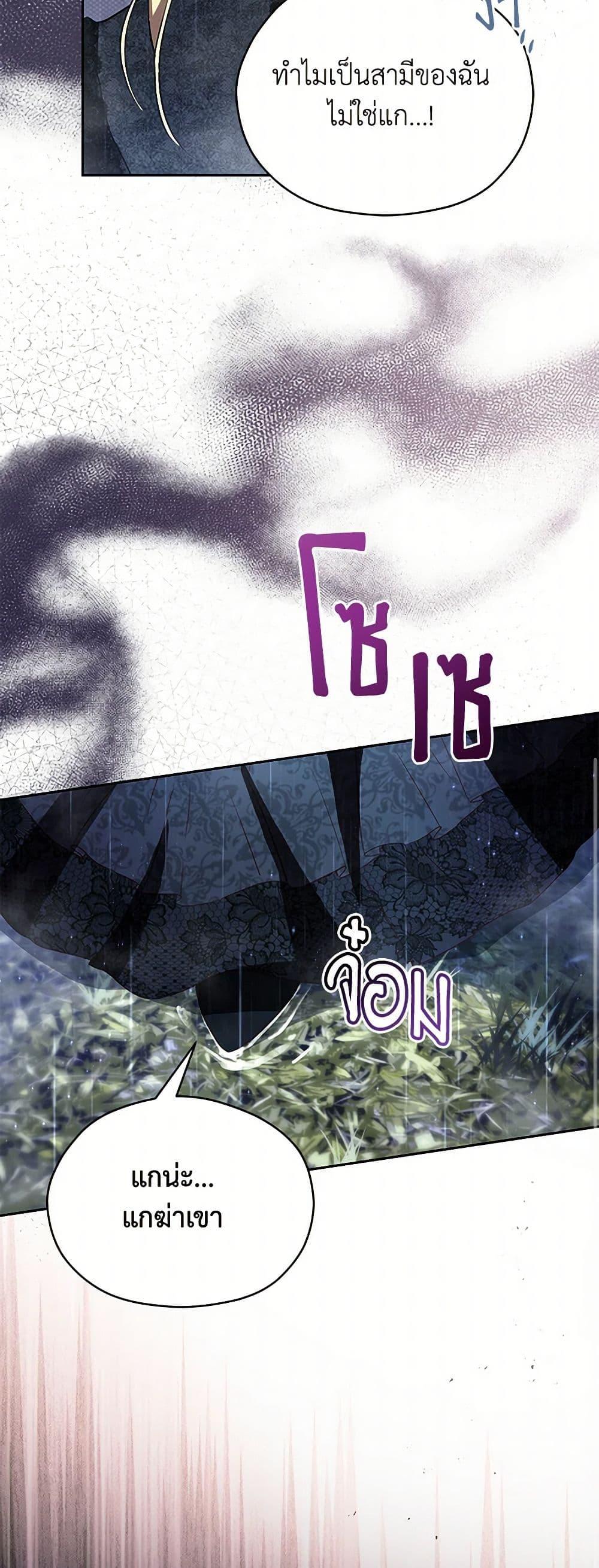 Manga-lc-com อ่านมังงะ อ่านการ์ตูน ออนไลน์ ฟรี Immoral Duke’s Family Needs to be Homeschooled ตอนที่ 1 2 3 4 5 6 7 8 9 10 11 12 13 14 ฟรี ไม่มีโฆษณา Manga-lc - อ่าน มังงะ อ่าน การ์ตูน ออนไลน์ อ่านมังงะ ฟรี