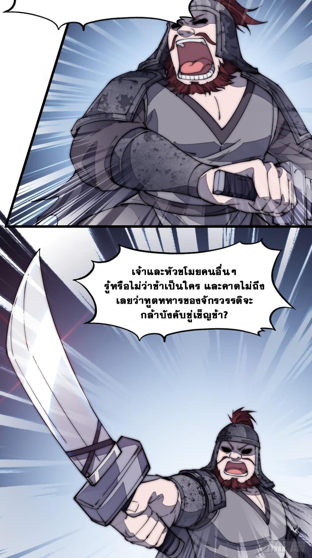 Manga-lc-com อ่านมังงะ อ่านการ์ตูน ออนไลน์ ฟรี It Starts With A Mountain ตอนที่ 1 2 3 4 5 6 7 8 9 10 11 12 13 14 ฟรี ไม่มีโฆษณา Manga-lc - อ่าน มังงะ อ่าน การ์ตูน ออนไลน์ อ่านมังงะ ฟรี