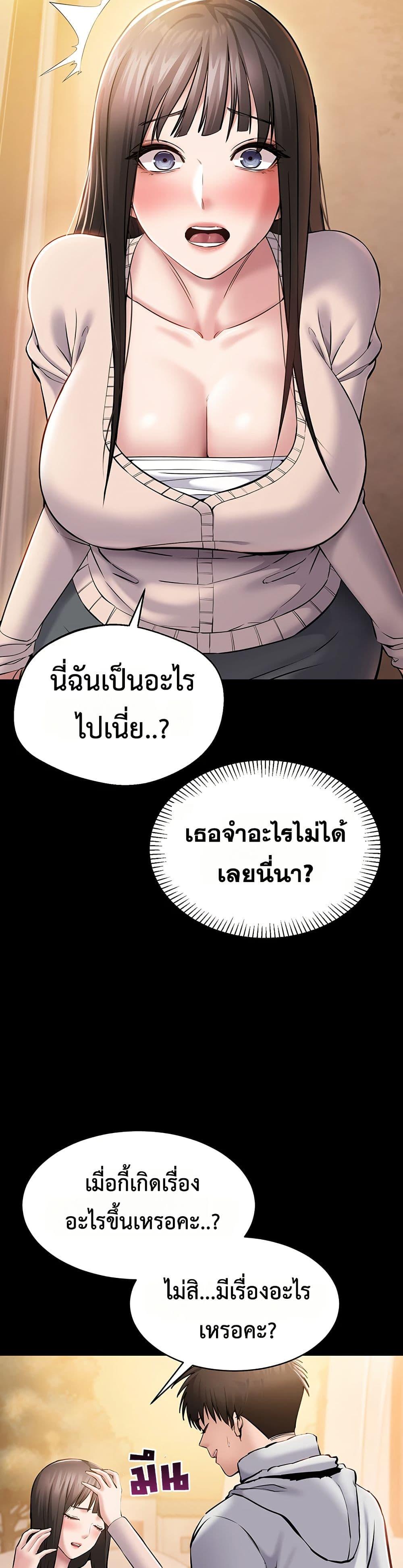 Doujin-Lc- อ่าน โดจิน มังฮวา เกาหลี ญี่ปุ่น จีน แปลไทย Quiet Worker ตอนที่ 1 2 3 4 5 6 7 8 9 10 11 12 13 14 ฟรี ไม่มีโฆษณา อ่าน โดจิน Manhwa เกาหลี ญี่ปุ่น จีน เรามีครบ คัดมาให้เน้นๆ โดจิน 18+ รับประกันความฟินโดย  Doujin Lc
