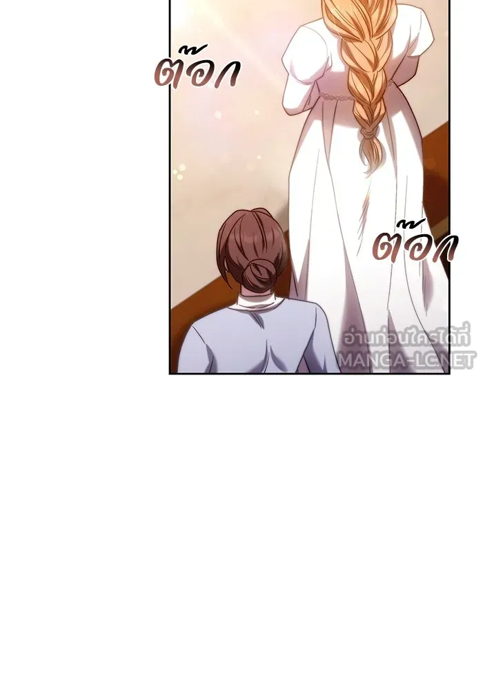 ย้อนเวลาพลิกชะตาทายาท ตอนที่ 32 รูปที่ 90