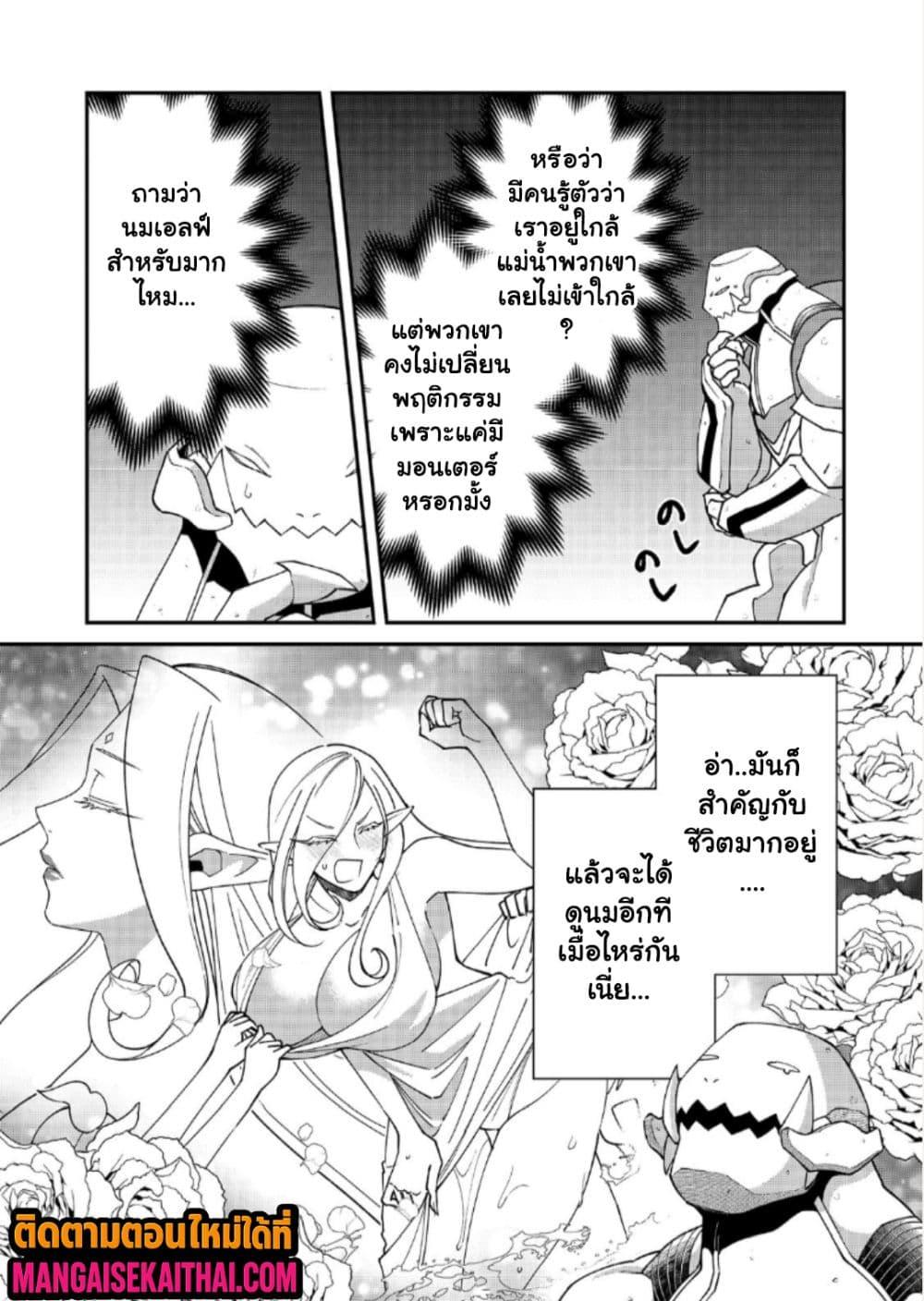 Manga-lc-com อ่านมังงะ อ่านการ์ตูน ออนไลน์ ฟรี Isekai H Eiyuuden ~Bishoujo Senshi-tachi wa Saikyou Gunshi no Muchana Onegai ni Sakaraenai~ ตอนที่ 1 2 3 4 5 6 7 8 9 10 11 12 13 14 ฟรี ไม่มีโฆษณา Manga-lc - อ่าน มังงะ อ่าน การ์ตูน ออนไลน์ อ่านมังงะ ฟรี