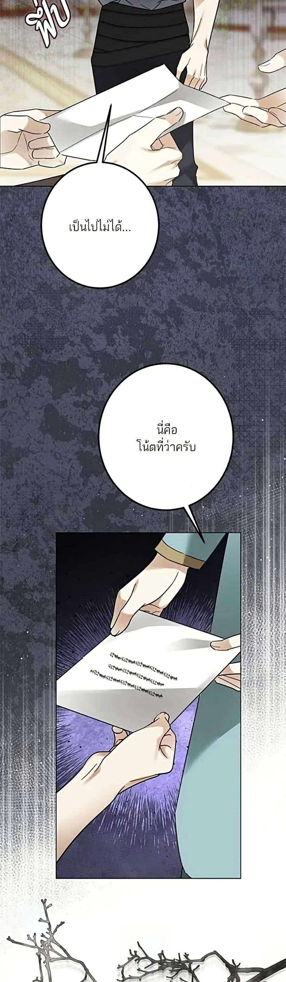 Manga-lc-com อ่านมังงะ อ่านการ์ตูน ออนไลน์ ฟรี Became the Duke’s Male Servant – ผมเป็นหนุ่มรับใช้ค่ะ ตอนที่ 1 2 3 4 5 6 7 8 9 10 11 12 13 14 ฟรี ไม่มีโฆษณา Manga-lc - อ่าน มังงะ อ่าน การ์ตูน ออนไลน์ อ่านมังงะ ฟรี