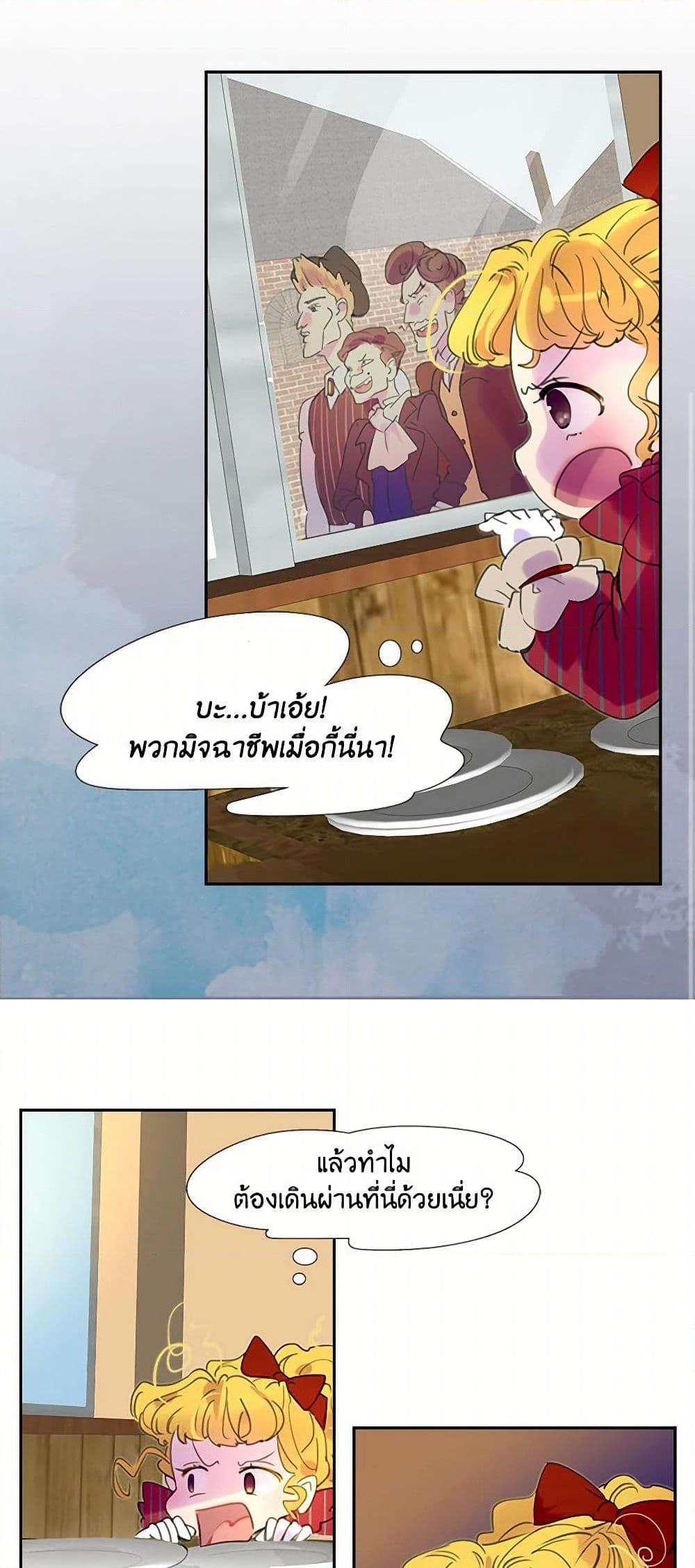 Manga-lc-com อ่านมังงะ อ่านการ์ตูน ออนไลน์ ฟรี Miss Not-So Sidekick ตอนที่ 1 2 3 4 5 6 7 8 9 10 11 12 13 14 ฟรี ไม่มีโฆษณา Manga-lc - อ่าน มังงะ อ่าน การ์ตูน ออนไลน์ อ่านมังงะ ฟรี