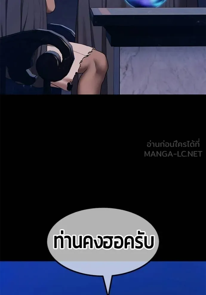 +99 ท่อนไม้ ตอนที่ 194 รูปที่ 311