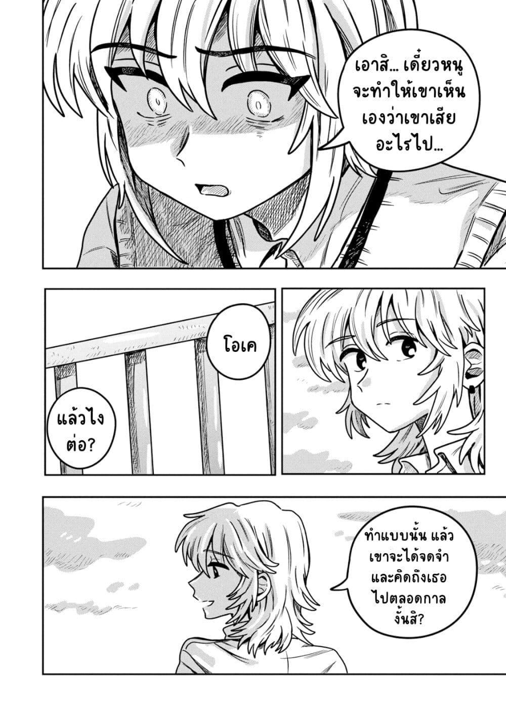 Manga-lc-com อ่านมังงะ อ่านการ์ตูน ออนไลน์ ฟรี Kounai Renai ตอนที่ 1 2 3 4 5 6 7 8 9 10 11 12 13 14 ฟรี ไม่มีโฆษณา Manga-lc - อ่าน มังงะ อ่าน การ์ตูน ออนไลน์ อ่านมังงะ ฟรี