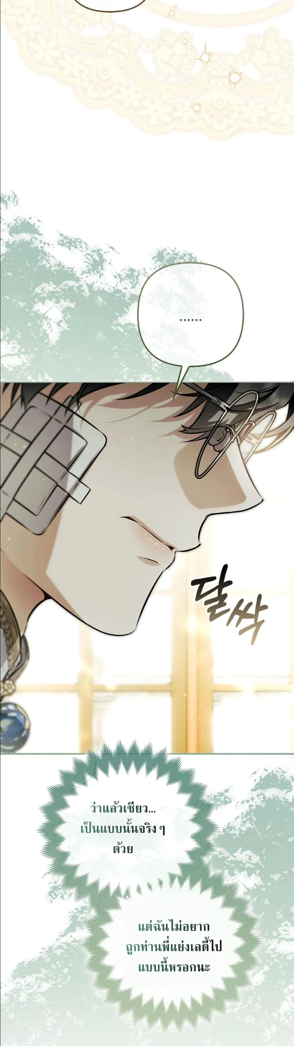 Manga-lc-com อ่านมังงะ อ่านการ์ตูน ออนไลน์ ฟรี The Baddest Villainess Is Back ตอนที่ 1 2 3 4 5 6 7 8 9 10 11 12 13 14 ฟรี ไม่มีโฆษณา Manga-lc - อ่าน มังงะ อ่าน การ์ตูน ออนไลน์ อ่านมังงะ ฟรี