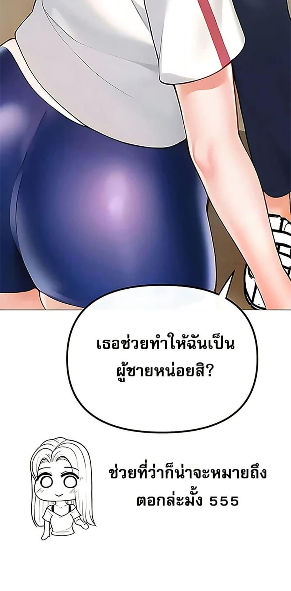Doujin-Lc- อ่าน โดจิน มังฮวา เกาหลี ญี่ปุ่น จีน แปลไทย Relationship ตอนที่ 1 2 3 4 5 6 7 8 9 10 11 12 13 14 ฟรี ไม่มีโฆษณา อ่าน โดจิน Manhwa เกาหลี ญี่ปุ่น จีน เรามีครบ คัดมาให้เน้นๆ โดจิน 18+ รับประกันความฟินโดย  Doujin Lc