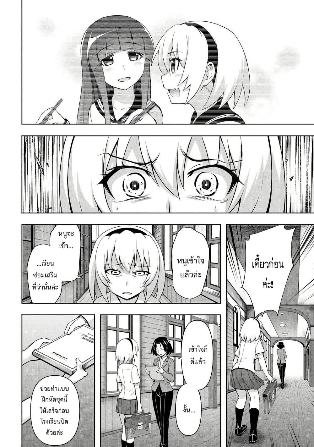 Manga-lc-com อ่านมังงะ อ่านการ์ตูน ออนไลน์ ฟรี Higurashi no Naku Koro ni Meguri ตอนที่ 1 2 3 4 5 6 7 8 9 10 11 12 13 14 ฟรี ไม่มีโฆษณา Manga-lc - อ่าน มังงะ อ่าน การ์ตูน ออนไลน์ อ่านมังงะ ฟรี