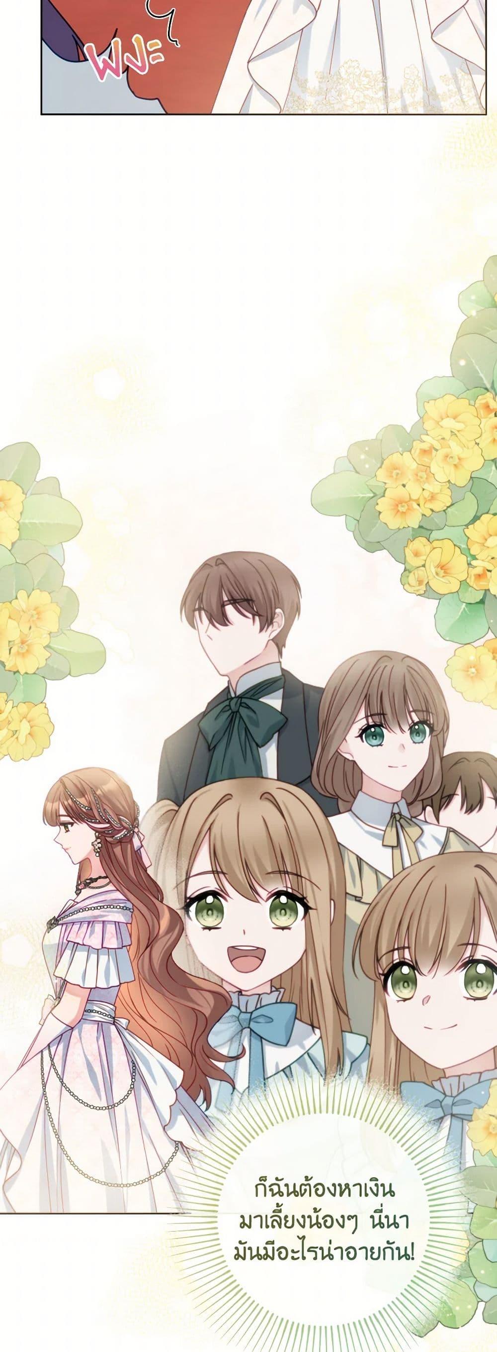 Manga-lc-com อ่านมังงะ อ่านการ์ตูน ออนไลน์ ฟรี Contractual Marriage to a Surly Duke ตอนที่ 1 2 3 4 5 6 7 8 9 10 11 12 13 14 ฟรี ไม่มีโฆษณา Manga-lc - อ่าน มังงะ อ่าน การ์ตูน ออนไลน์ อ่านมังงะ ฟรี