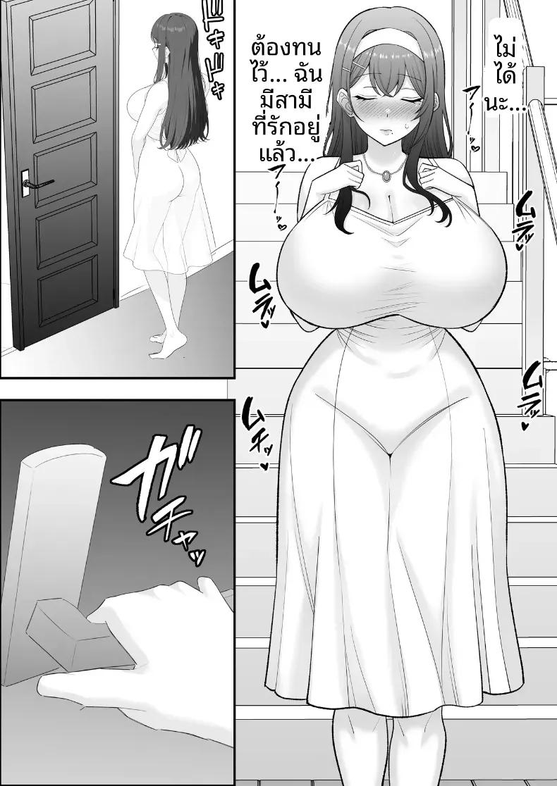 Doujin-Lc- อ่าน โดจิน มังฮวา เกาหลี ญี่ปุ่น จีน แปลไทย บันทึกการฝึกของคุณป้าวัย 39 [Tarobaumu] ตอนที่ 1 2 3 4 5 6 7 8 9 10 11 12 13 14 ฟรี ไม่มีโฆษณา อ่าน โดจิน Manhwa เกาหลี ญี่ปุ่น จีน เรามีครบ คัดมาให้เน้นๆ โดจิน 18+ รับประกันความฟินโดย  Doujin Lc