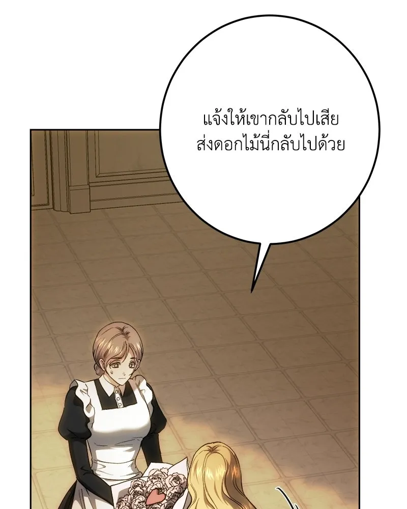 เจ้าหญิงคลั่งแห่งวังหลวง ตอนที่ 144 รูปที่ 89