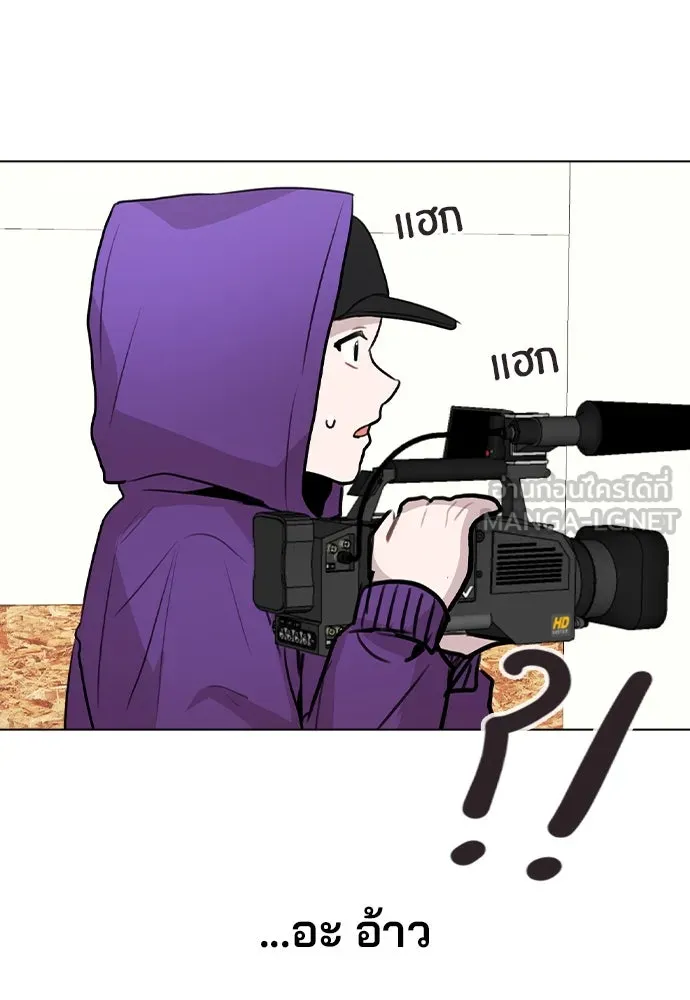 รักผิดแผน ตอนที่ 35 รูปที่ 96