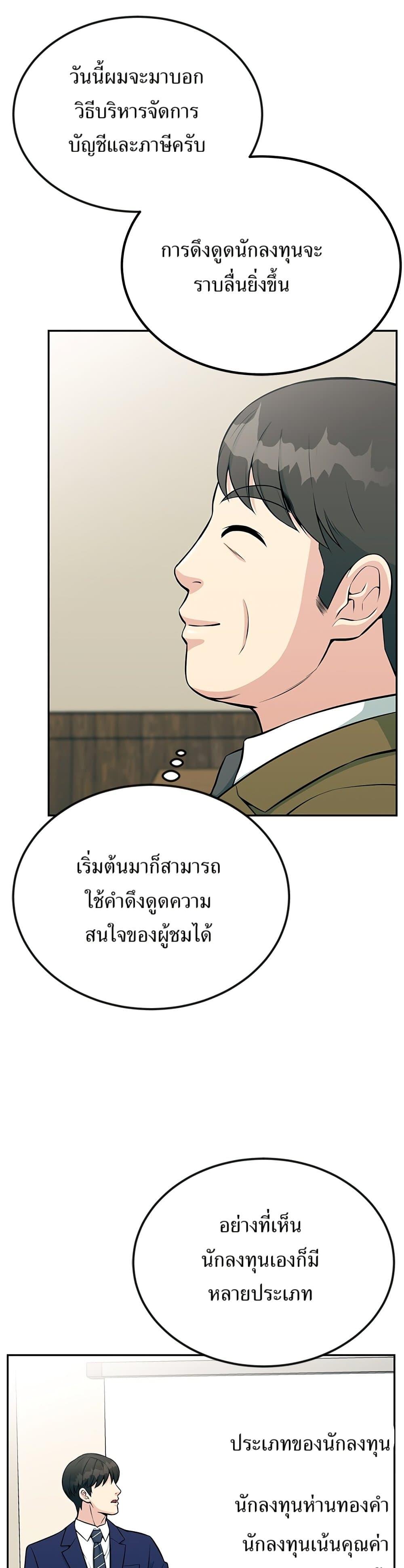 Manga-lc-com อ่านมังงะ อ่านการ์ตูน ออนไลน์ ฟรี Reincarnated as a New Employee ตอนที่ 1 2 3 4 5 6 7 8 9 10 11 12 13 14 ฟรี ไม่มีโฆษณา Manga-lc - อ่าน มังงะ อ่าน การ์ตูน ออนไลน์ อ่านมังงะ ฟรี