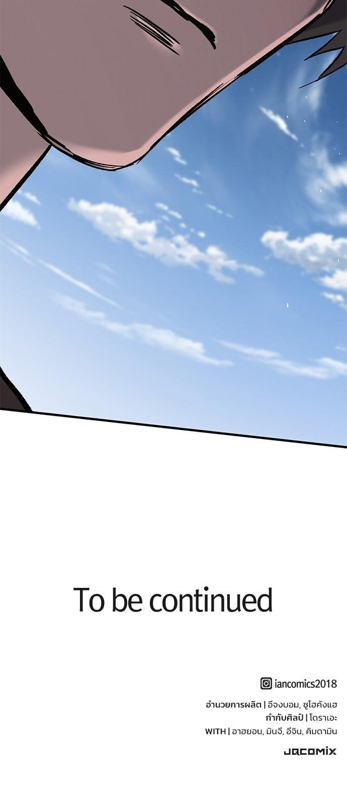 Manga-lc-com อ่านมังงะ อ่านการ์ตูน ออนไลน์ ฟรี Eternally Regressing Knight ตอนที่ 1 2 3 4 5 6 7 8 9 10 11 12 13 14 ฟรี ไม่มีโฆษณา Manga-lc - อ่าน มังงะ อ่าน การ์ตูน ออนไลน์ อ่านมังงะ ฟรี