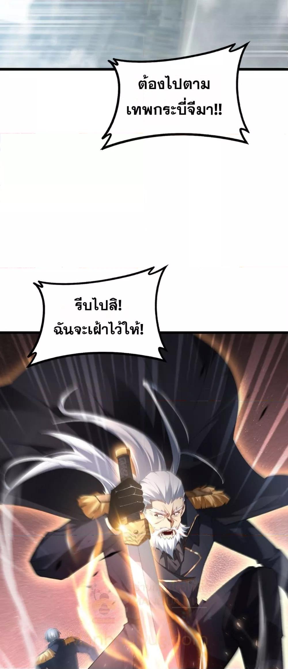 Manga-lc-com อ่านมังงะ อ่านการ์ตูน ออนไลน์ ฟรี SupremeZergLo ตอนที่ 1 2 3 4 5 6 7 8 9 10 11 12 13 14 ฟรี ไม่มีโฆษณา Manga-lc - อ่าน มังงะ อ่าน การ์ตูน ออนไลน์ อ่านมังงะ ฟรี