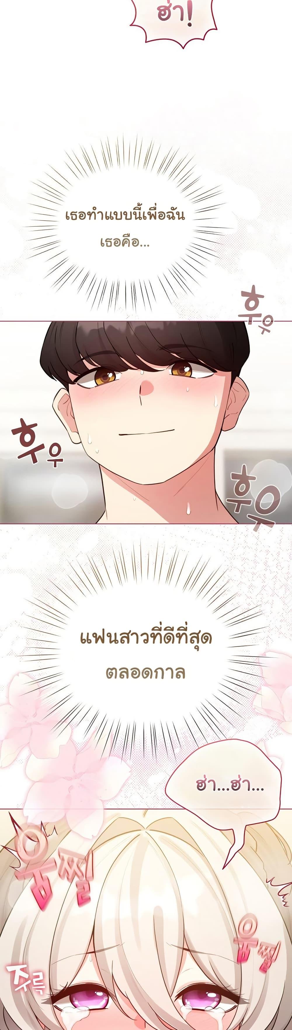 Doujin-Lc- อ่าน โดจิน มังฮวา เกาหลี ญี่ปุ่น จีน แปลไทย I Became a Pornhwa ตอนที่ 1 2 3 4 5 6 7 8 9 10 11 12 13 14 ฟรี ไม่มีโฆษณา อ่าน โดจิน Manhwa เกาหลี ญี่ปุ่น จีน เรามีครบ คัดมาให้เน้นๆ โดจิน 18+ รับประกันความฟินโดย  Doujin Lc