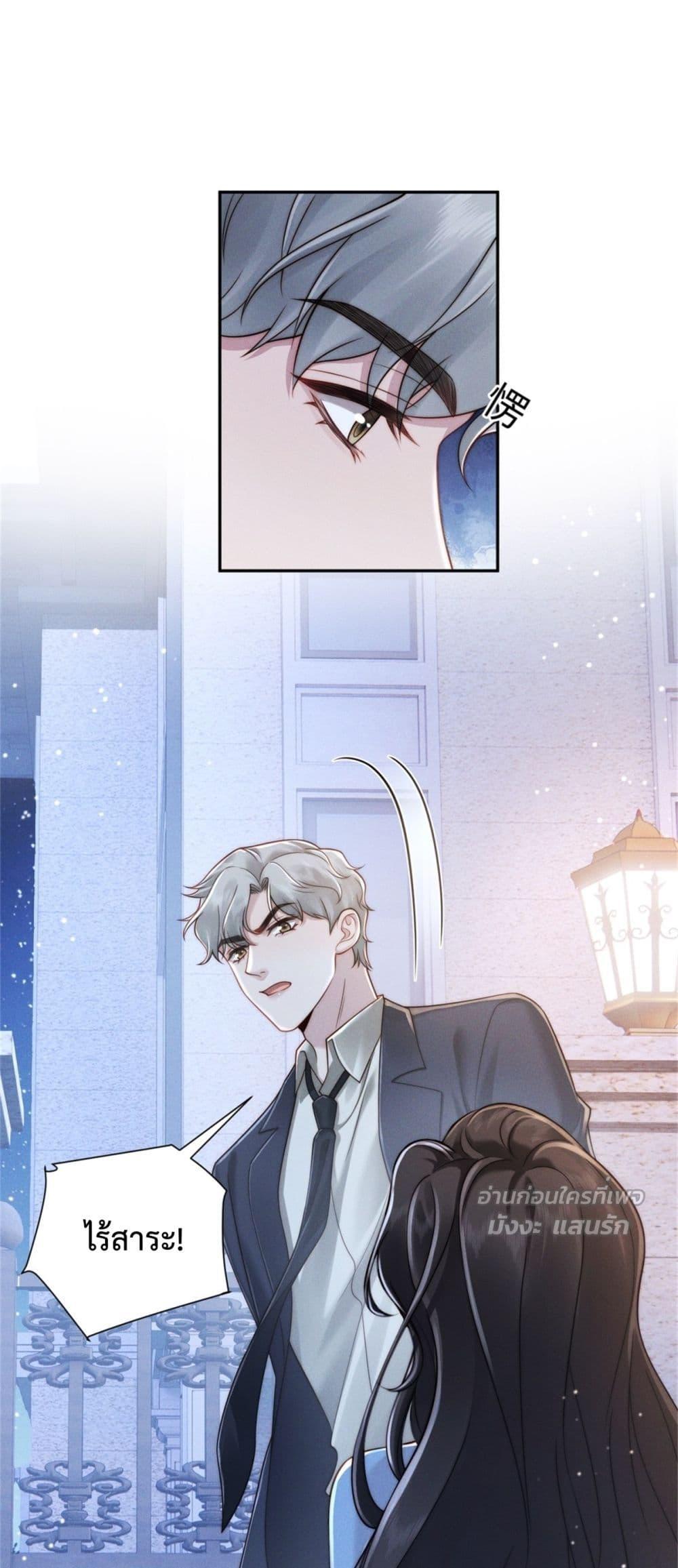 Manga-lc-com อ่านมังงะ อ่านการ์ตูน ออนไลน์ ฟรี FlashMarriage ตอนที่ 1 2 3 4 5 6 7 8 9 10 11 12 13 14 ฟรี ไม่มีโฆษณา Manga-lc - อ่าน มังงะ อ่าน การ์ตูน ออนไลน์ อ่านมังงะ ฟรี