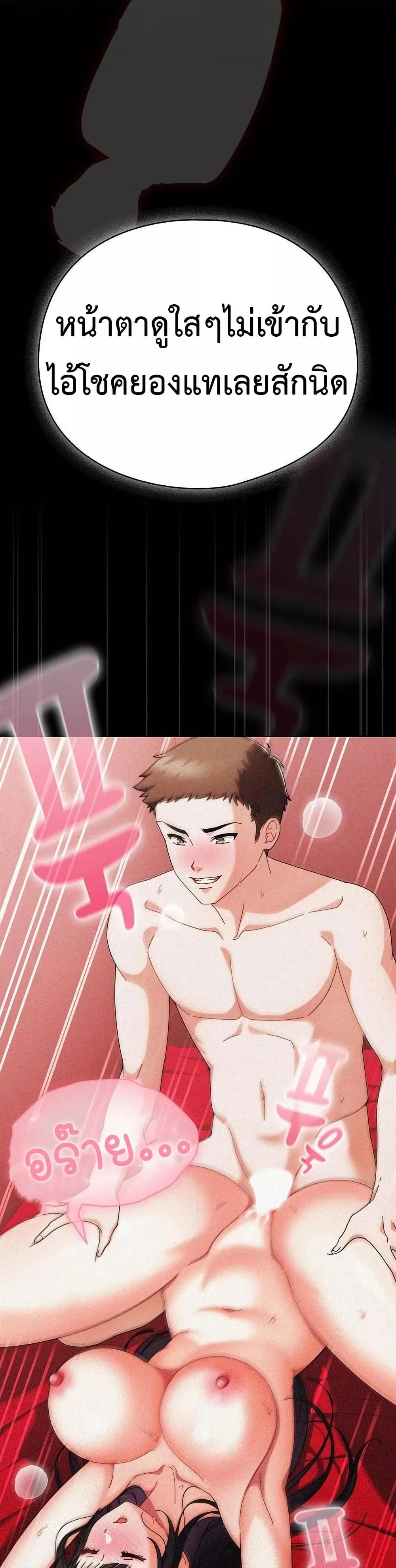 Doujin-Lc- อ่าน โดจิน มังฮวา เกาหลี ญี่ปุ่น จีน แปลไทย Make My Girlfriend Dirty ตอนที่ 1 2 3 4 5 6 7 8 9 10 11 12 13 14 ฟรี ไม่มีโฆษณา อ่าน โดจิน Manhwa เกาหลี ญี่ปุ่น จีน เรามีครบ คัดมาให้เน้นๆ โดจิน 18+ รับประกันความฟินโดย  Doujin Lc